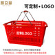 Supermarket shopping basket large metal handle shopping basket portable plastic metal basket supermarket basket enlarged box