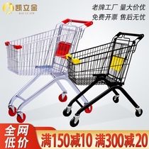 Kailijin supermarket shopping cart Shopping cart Shopping cart Household cart Property KTV shopping cart Supermarket