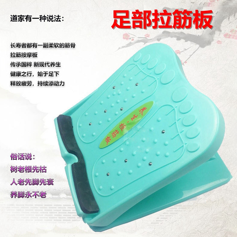 Magnet foot stretch board foot massager oblique pedal leg stretch yoga board folding gym corrector