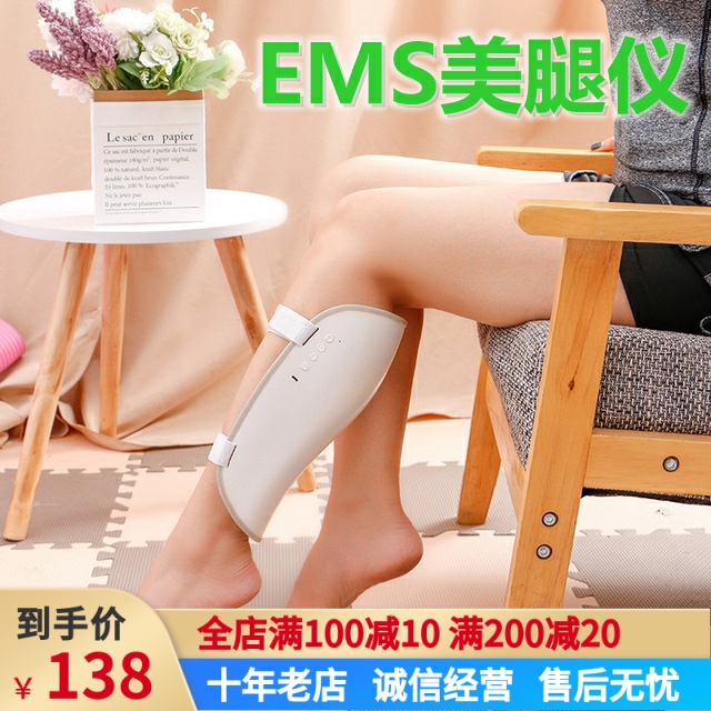 EMS Micro Electric Impulse Beauty Leg Instrument Leg Acupoints Meridians Meridians Electric Massagers electric massagers Leg Instruments Hot Compress Pedicure