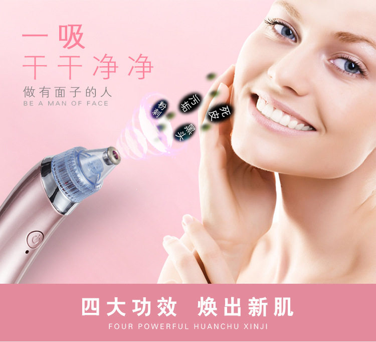 Blackhead Beauty Instrument_03