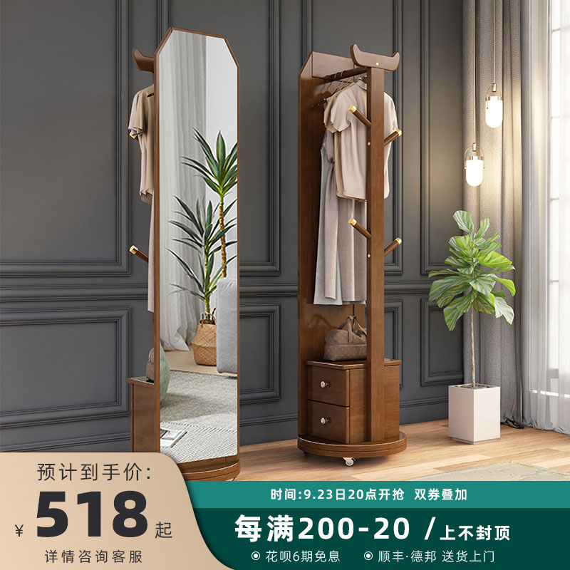 Hanger bedroom floor-to-ceiling home light luxury coat rack modern rotatable solid wood with mirror drawer integrated hanger