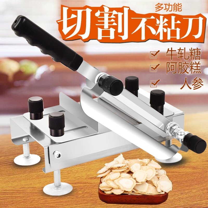 Cut Medicine Knife Cut Chinese Herbal Medicine Hay Cutter Cut Red Ginseng Maca Lingka Ginseng Ginseng Slicer Ginseng-Ginseng Slicer for Home Small