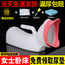 Ladies and elderly bedridden toilet bowls for pregnant women hospitalized bedpans paralysis care urinals urinal artifacts for patients and adults