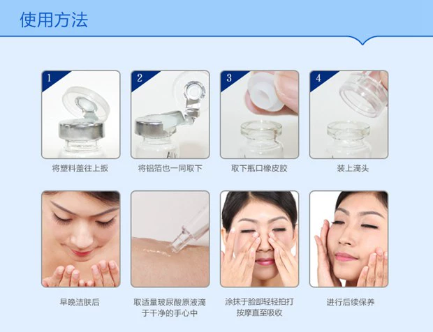 Hyaluronic acid hydrating chống nhăn làm săn chắc da mặt để giảm nếp nhăn và đường nâng tinh chất ohui