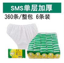 Disposable panties boxers non-woven mens underwear shorts sauna four-corner mens sauna pants