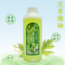 1000ml wormwood oil ginger oil rosehip oil beauty salon basic essential oil jojoba oil