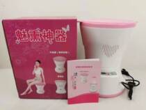 Yusen Tang will Yin fumigation instrument Gonghan fumigation bucket steam sitting fumigation instrument gynecological conditioning liquid private maintenance home