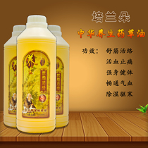 Health massage oil old ginger oil fever massage oil health Hall open back oil fever medicine oil wormwood essential oil