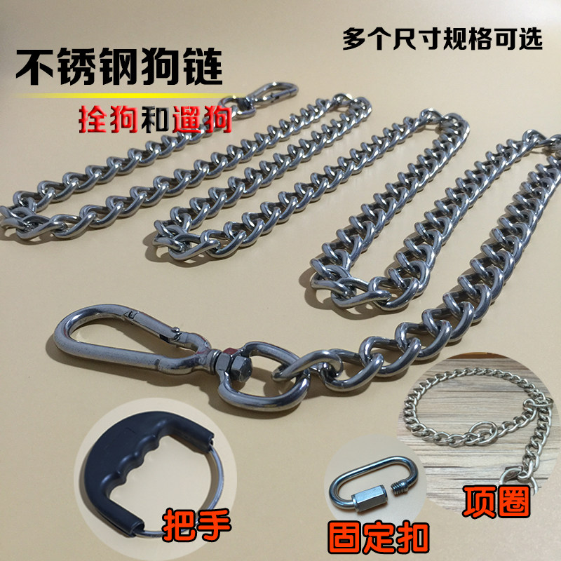 Stainless Steel Dog Chain Zips Iron Necklace Metal Traction Rope Gold Maudad Dog Chains Small Mid Sized Canine Bolt Dog Rope