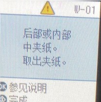 Eplon L4168 4160 4165L4166 zeroing rear or internal cardboard brushing machine repair software remote