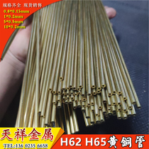 H62 brass capillary copper tube outer diameter 1 2 3 4 5 6 7 8 9 10mm wall thickness 0 25 0 5