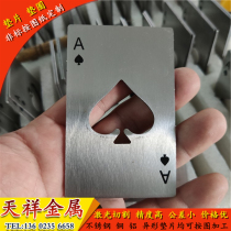304 stainless steel plate laser cutting punching processing bending stainless steel plate cutting round gasket custom-shaped parts