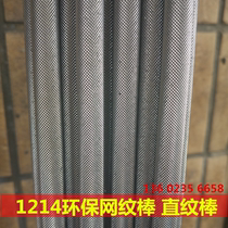 1214 environmentally friendly solid round bar 45# round steel knurled embossed mesh iron bar pull flower straight grain iron bar processing
