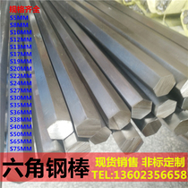 304 stainless steel hexagonal bar hexagonal stainless steel bar processing 10 12 14 19 20 22 26 30 35mm