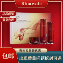 Reni ni Viel PD Factor Huancai Colorful Series Suit Special Cabinet Skin Care Products Official Anti-counterfeiting Inquiry