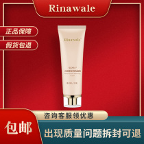 Reni Ni Vile Fire Thorn Fruit Rare Wash Surface Milk Special Cabinet Finish Cream Anti-Fake Inquiry Deep Clean To Horniness