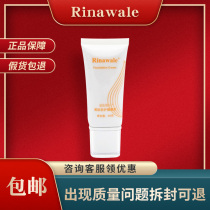 Ryni Viel Moisturizing Skin Protection Segregated Milk Special Cabinet Official Web Cosmetics Light Purple Isolated Mention Bright Complexion