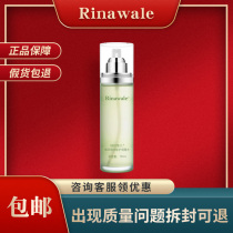 Ri Ni Vi Pediatrice Cream Essence repair Hydration Makeup Soothing Skin Sensitive Muscle Tone Down Red Blood