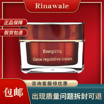 Reni Ni Vi Pediatrics Beauty Cream 30g Special Cabinet Skin-care Products Support Anti-Fake Inquiry Sensitive Muscle more applicable