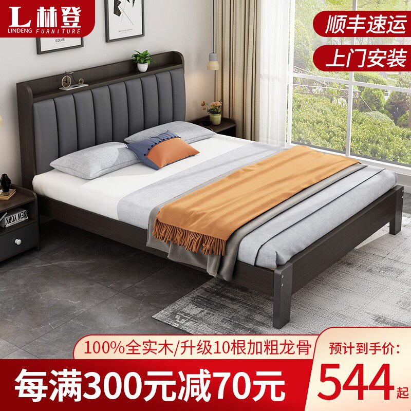 Solid wood bed modern minimalist 1 8 m Nordic main sleeper light extravagant double bed 1 5 m Home single bed 1 2m bed frame