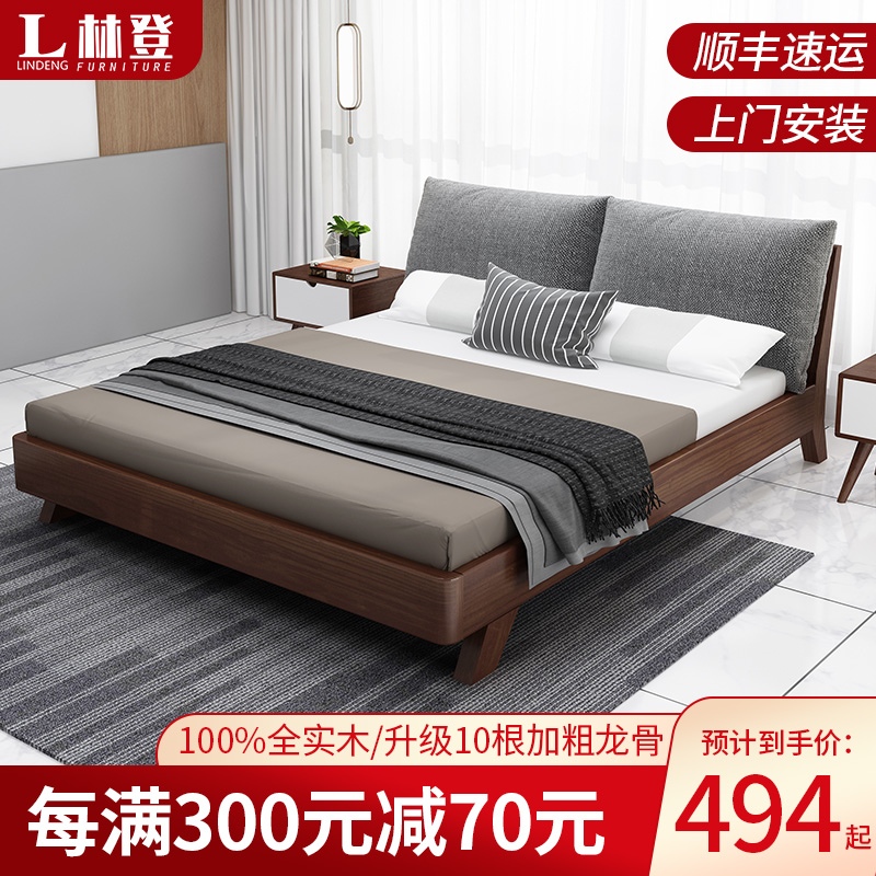 Solid wood bed modern minimalist light extravaganza 1 5 m Nordic Single beds Wood bed Economy Type of day beds 1 8 m Double beds