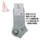 Fenghua 2H540 phụ nữ ống ngắn vớ thể thao vớ vô hình thanh niên thoáng khí thoải mái thấm mồ hôi thấm mồ hôi ngắn thủy triều vớ nữ - Vớ bông