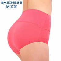 EaSinESS / 716 7161 Quần lửng cạp cao bằng vải cotton mẫu quần sịp nam đẹp