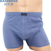 8733 nam cao eo rắn màu cotton phẳng chân U đồ lót lồi nam quần boxer cotton