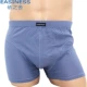 8733 nam cao eo rắn màu cotton phẳng chân U đồ lót lồi nam quần boxer cotton