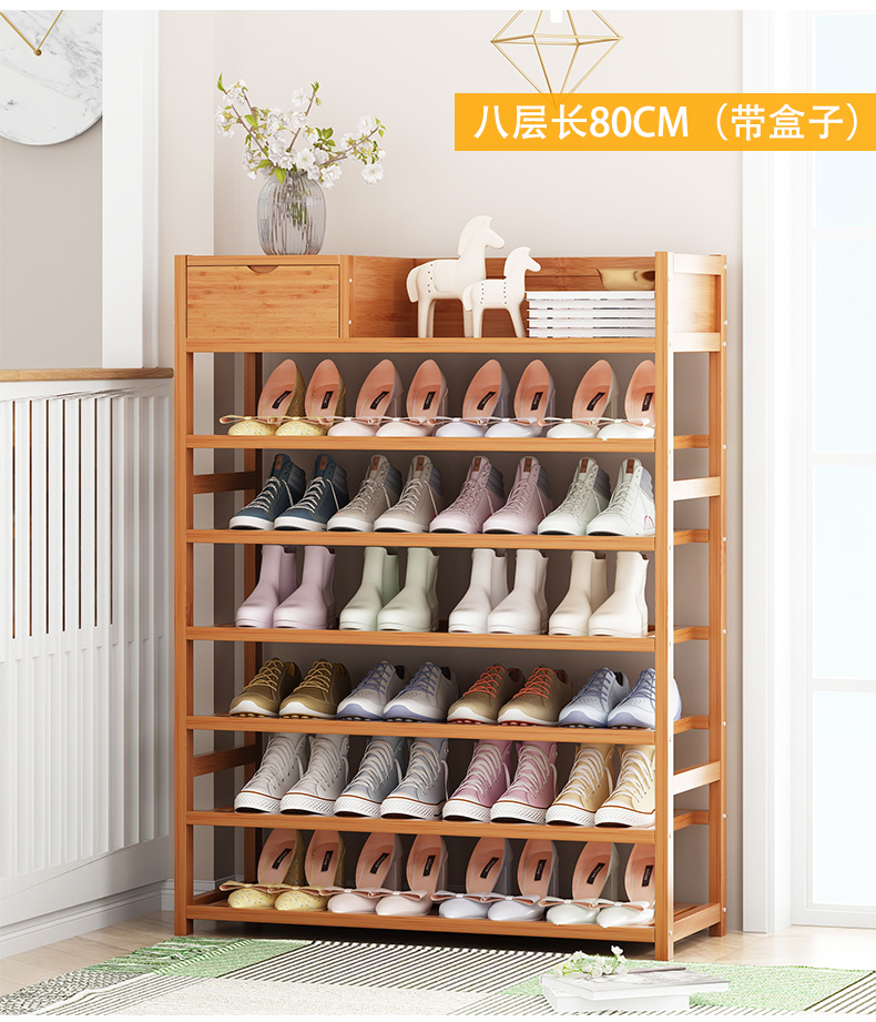 Cửa giá để giày tại nhà phòng khách nhiều lớp nhỏ công suất lớn ban công bằng gỗ tiết kiệm không gian chống bụi tủ giày đơn giản - Kệ ke sach