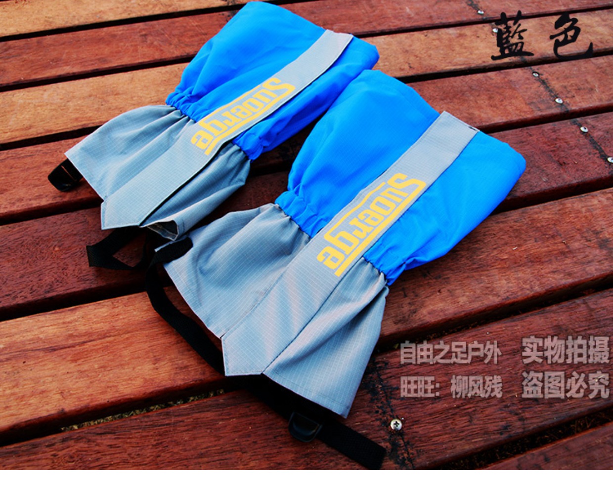 Sogo chính hãng 2014 mới ngoài trời tuyết chống gió che chân chống thấm nước chân đi bộ leo núi đi bộ tuyết chống côn trùng ủng leo núi columbia