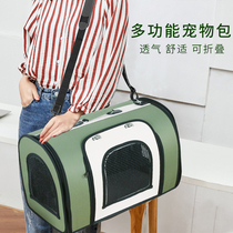 Pet cat out travel Hand bag cat bag bag dog carrying case cat bag dog bag cat case cage