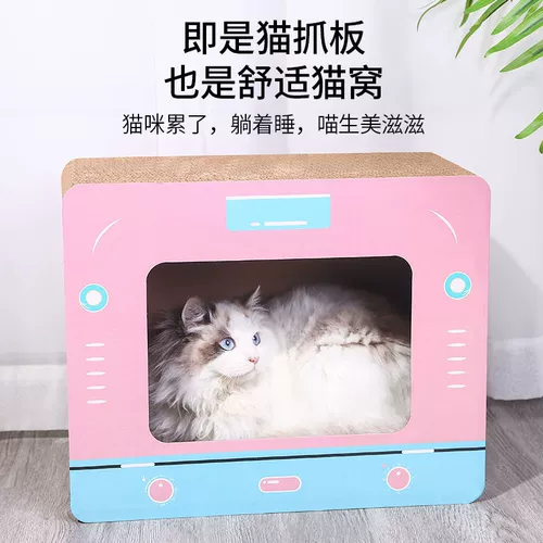 Кошка, захватывающая гнездо доски, устойчиво к перхоти, кошачьи когти, когти, кошачьи когти, гофрированная бумажная игрушка для кошек, кошачьи продукты