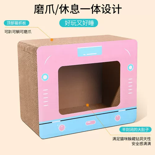 Кошка, захватывающая гнездо доски, устойчиво к перхоти, кошачьи когти, когти, кошачьи когти, гофрированная бумажная игрушка для кошек, кошачьи продукты
