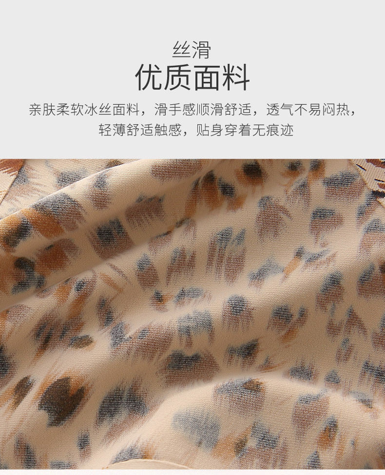 Стринги Женские 豹纹丁字裤女紧身一片式无痕t内裤一根线蜜桃臀运动瑜伽冰丝性感 Leaf Mei
