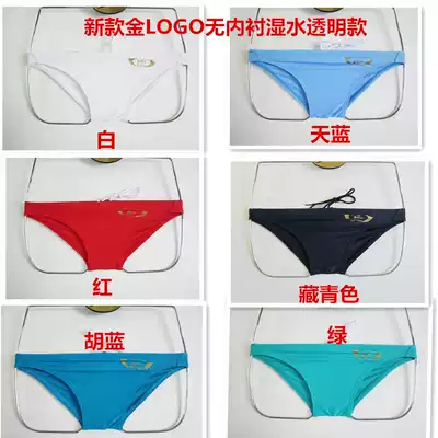 New custom Japanese HeavenHeaven men's swimming low waist swimming trunks sexy swimsuit wet water transparent