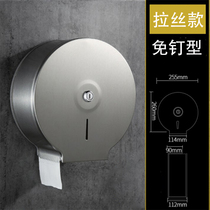  Stainless steel large tray carton thickened wall-mounted large roll carton Anti-fingerprint free punching hotel large roll paper holder 304