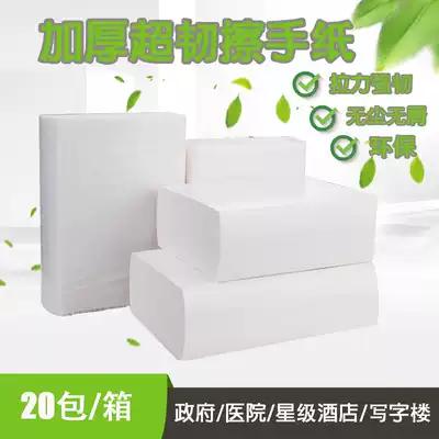 Business toilet paper pure wooden paddle toilet paper three fold extraction toilet paper absorbent wipe toilet paper toilet paper oil absorption paper