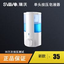 Ruiwo wall-mounted soap dispenser Shampoo shower gel box Manual soap dispenser Kitchen household hand sanitizer