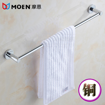 Full copper towel rack single pole bathroom pendant toilet hanging towel bar lengthened towel hanging pole 40cm50cm