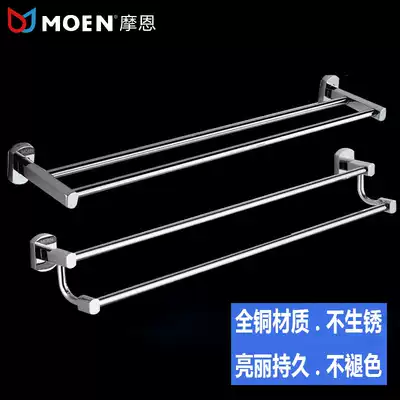 All-copper double-pole towel rack dressing room towel bar rack extended bathroom bathroom towel hanging rod