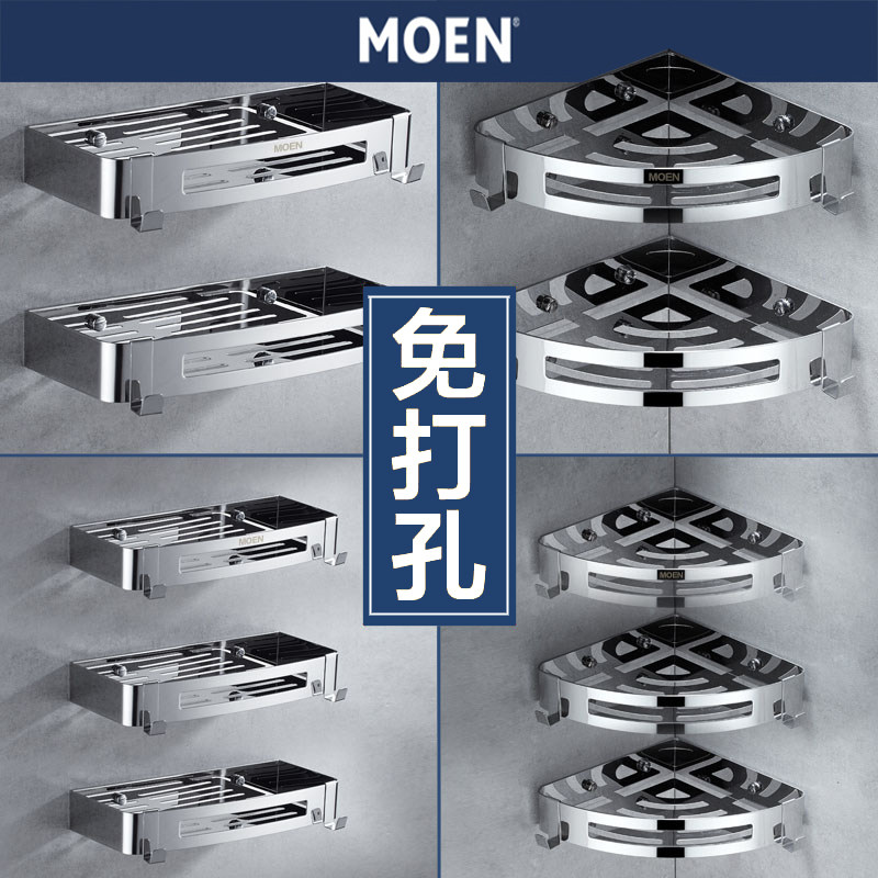 Shower room Makeup Room Shelve 304 Stainless Steel Bathroom Triangle Shelve Bathroom shower Bath Lotion