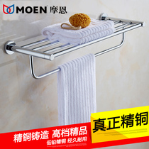 Full copper bath towel rack toilet towel rack bathroom to put clothes hardware pendant double layer hanging towel rack