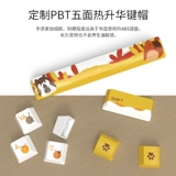 QQQ рекомендует черный jue furious Cherry Cherry Cherry Shaxp PBT нагреватель