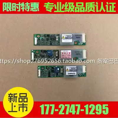 New NEC Original High Voltage Bar 104PW161 121PW181 104PW201