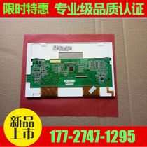 New original package group Genesis 7 inch AT070TN83V 1 Weylon machine dedicated bring your own touch