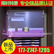 New original package of friends 10 4 inch G104XVN01 0 LCD screen completely replace Chimei G104X1-L03
