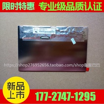 7 inch HD IPS LCD screen HSD070PWW1-B01 resolution 1280X800 small display screen