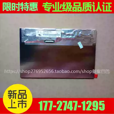 7 inch HD IPS LCD screen HSD070PWW1-B01 resolution 1280X800 small display screen